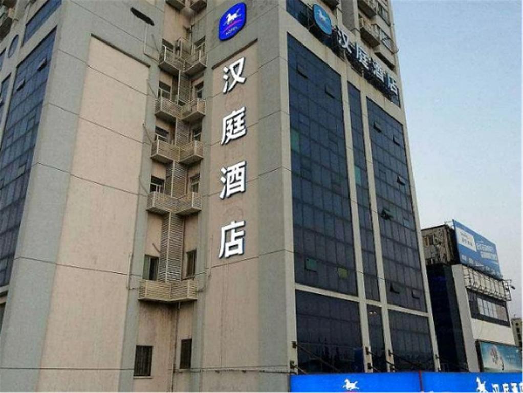 Hotel Hanting World Expo Yangsi Road 2*